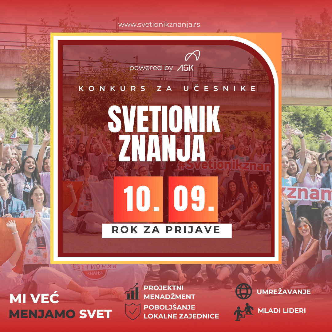 Визија младих за бољу будућност Србије: Отворен конкурс за седму генерацију Светионика знања